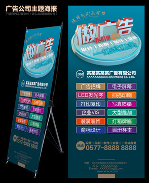 广告制作 创意与技术的完美融合