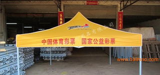 广告帐篷选购指南 类型、厂家与价格全解析