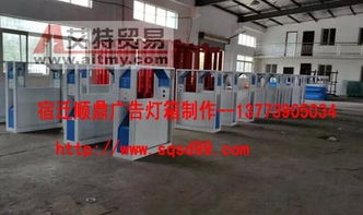 社区换画灯箱专业制作厂家——顺鼎广告灯箱制品厂助力城市形象建设