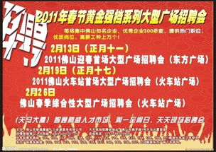 平面广告设计图片专题 创意、制作与资源下载全解析
