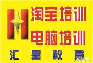 专业平面广告设计，技能提升首选汇星