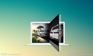 汽车广告设计模板图片软件销售 高效创意的商业解决方案