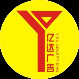 亿达广告 楚雄墙面与围墙广告制作的专家，一手墙体资源优质保障