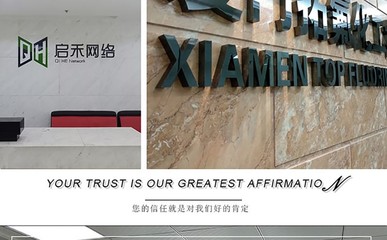 企业视觉名片 Logo墙、背景墙与形象墙的广告制作艺术